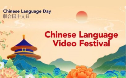 Študentka FF UMB získala prestížne ocenenie